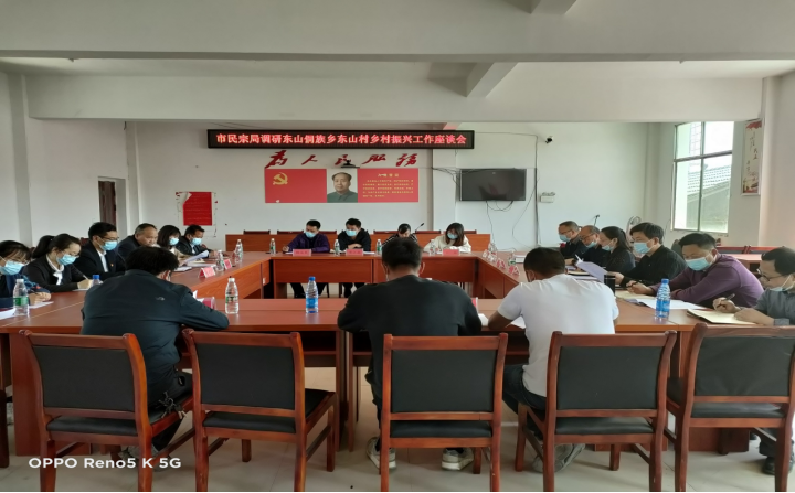 市民宗局党组书记、局长黄俊玲赴绥宁县调研民族乡乡村振兴工作(图1)