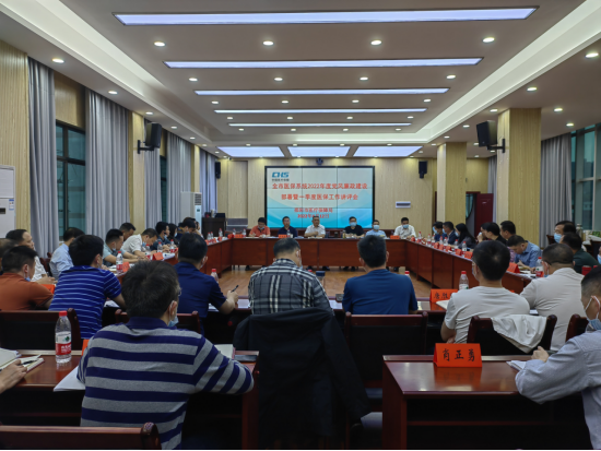 邵阳市医保系统2022年度党风廉政建设部署暨一季度医保重点工作讲评会召开(图2)