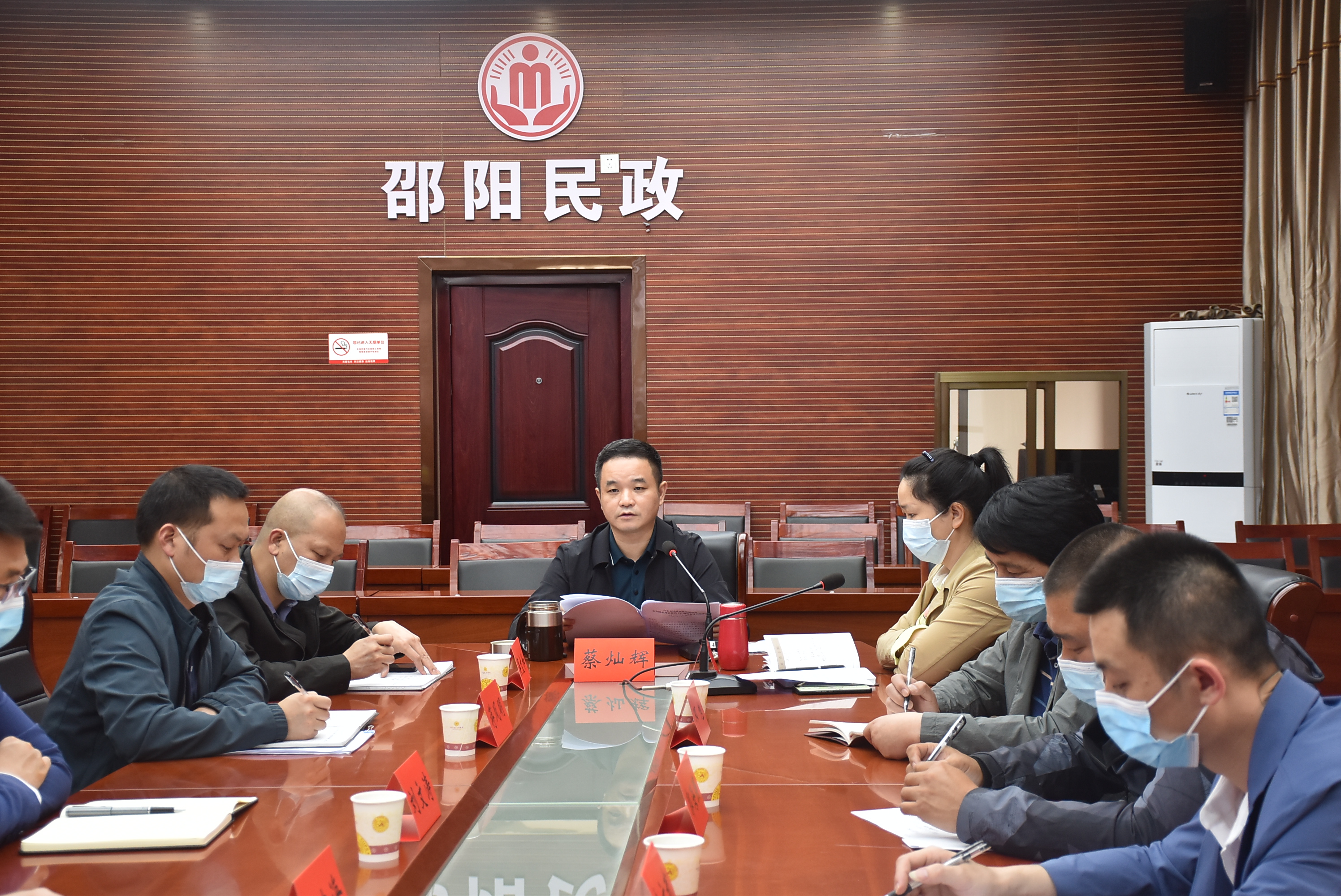 邵阳市民政局召开邵阳市民政系统房屋建筑安全隐患排查整治工作调度会议(图1)