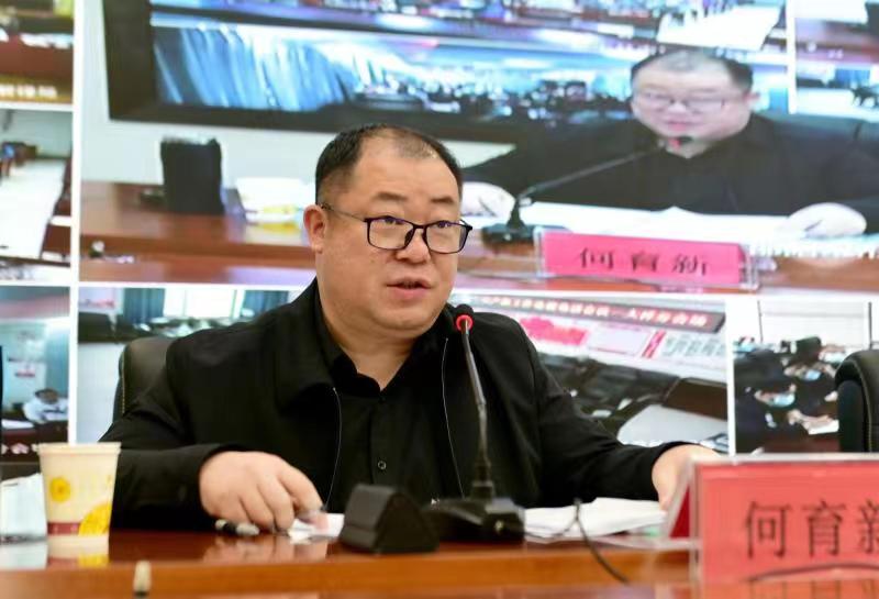 邵阳市召开邵阳市知识产权工作电视电话会议(图4)