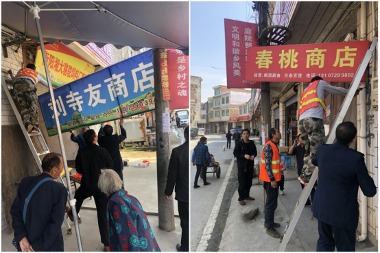 邵阳交通：持续推动路域环境整治工作走深走实(图1)