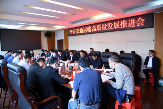 邵阳交通：以攻坚克难之势全面提质量促发展(图1)
