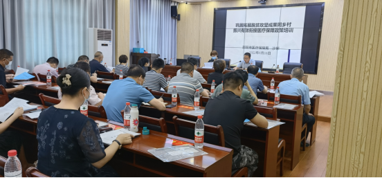 邵阳市医疗保障局举办巩固拓展脱贫攻坚成果同乡村振兴有效衔接医疗保障政策培训班(图1)