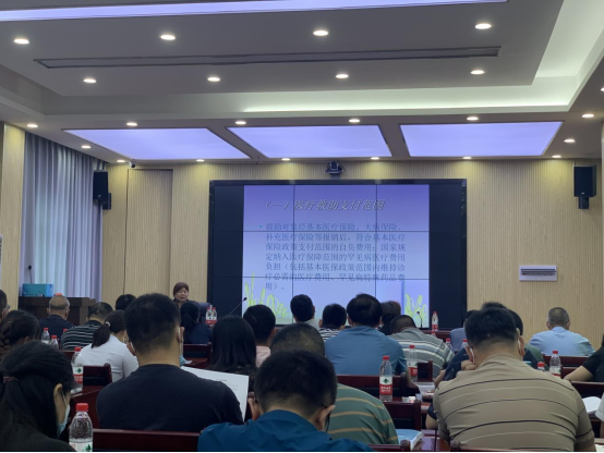 邵阳市医疗保障局举办巩固拓展脱贫攻坚成果同乡村振兴有效衔接医疗保障政策培训班(图2)