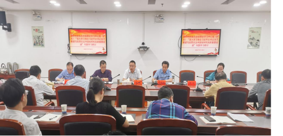 市财政局开展5月党组理论学习中心组（扩大）专题研讨(图1)