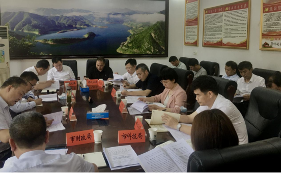 邵阳市召开推进财政支持普惠金融发展示范区建设工作联席会议(图1)