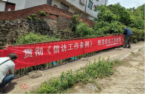邵阳市交通运输系统深入开展《信访工作条例》宣传贯彻(图4)