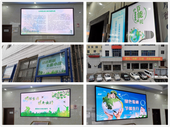 邵阳交通：广泛开展节能宣传  让绿色出行成为共识(图3)