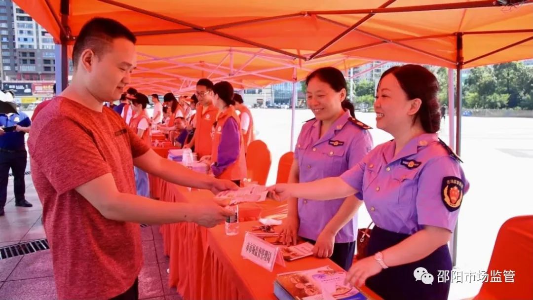 邵阳市启动2022年食品安全宣传周活动(图6)