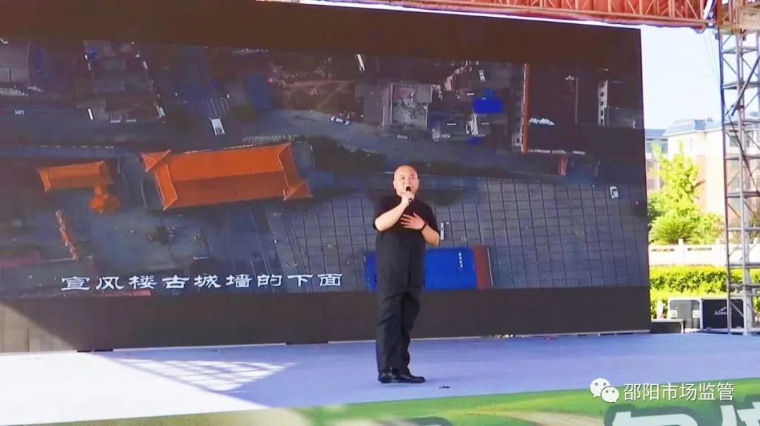 邵阳市启动2022年食品安全宣传周活动(图4)