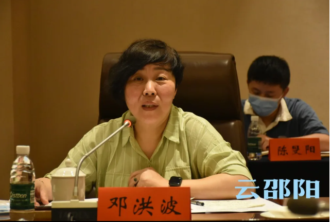 省疫情防控指挥部督导组向邵阳市反馈督查情况(图2)