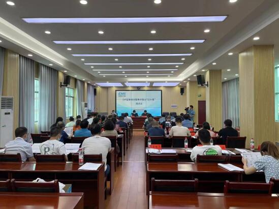 邵阳市召开DIP监管培训暨集中整治“回头看”推进会议(图1)