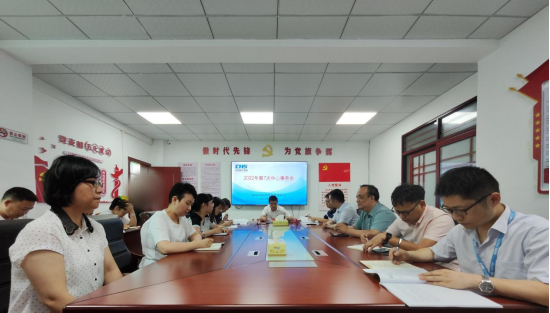 邵阳市医疗保障局召开2022年创建全国文明城市工作调度会(图2)