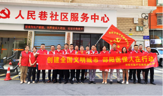 深化党员志愿服务 全面助力创文攻坚(图2)