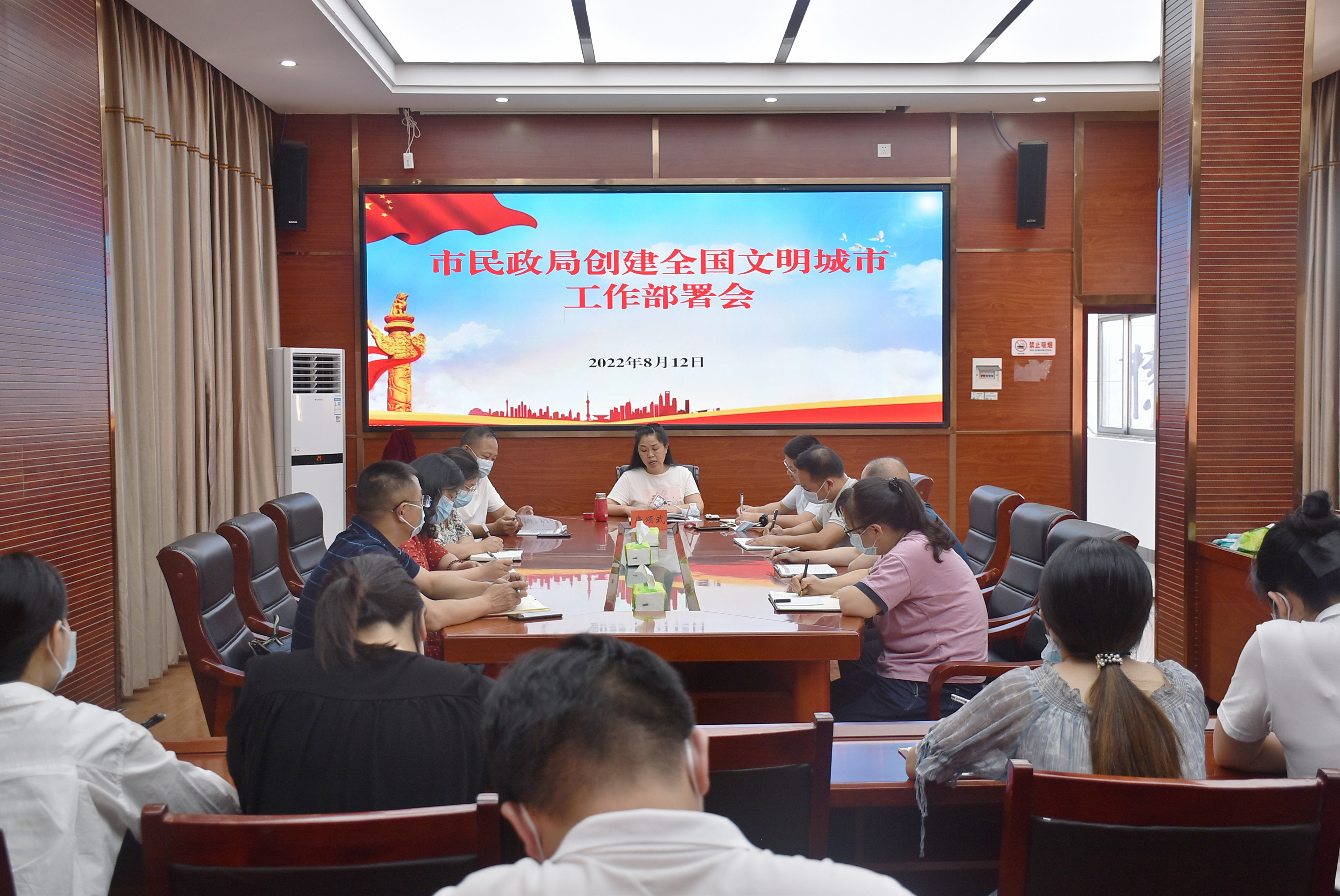 市民政局召开创建全国文明城市工作部署会(图2)