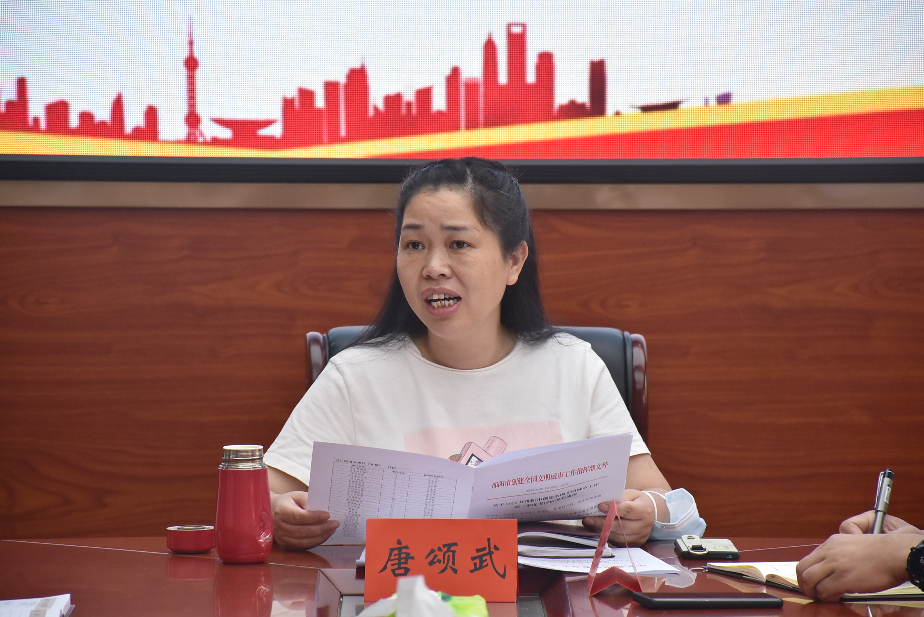 市民政局召开创建全国文明城市工作部署会(图1)