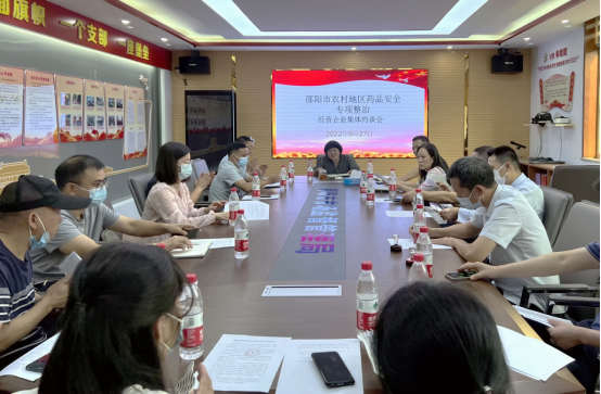 强化药品质量监管 保障民众用药安全——邵阳市市场监管局开展药品安全专项整治(图2)