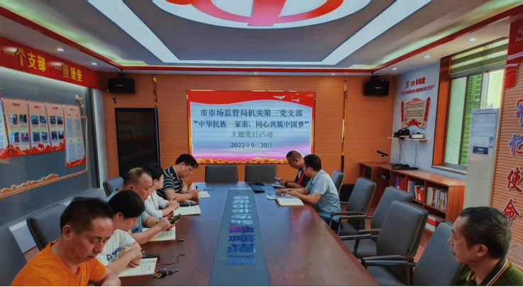 “三个融入”促进邵阳市民族团结进步创建工作(图2)