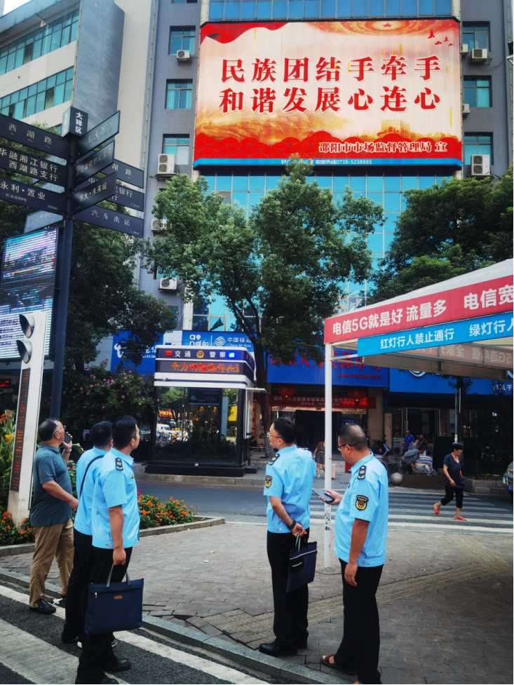 “三个融入”促进邵阳市民族团结进步创建工作(图1)