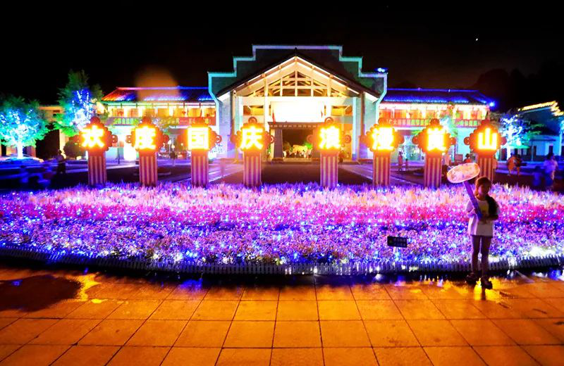 2022年邵阳市国庆节假期文旅市场情况综述(图3)