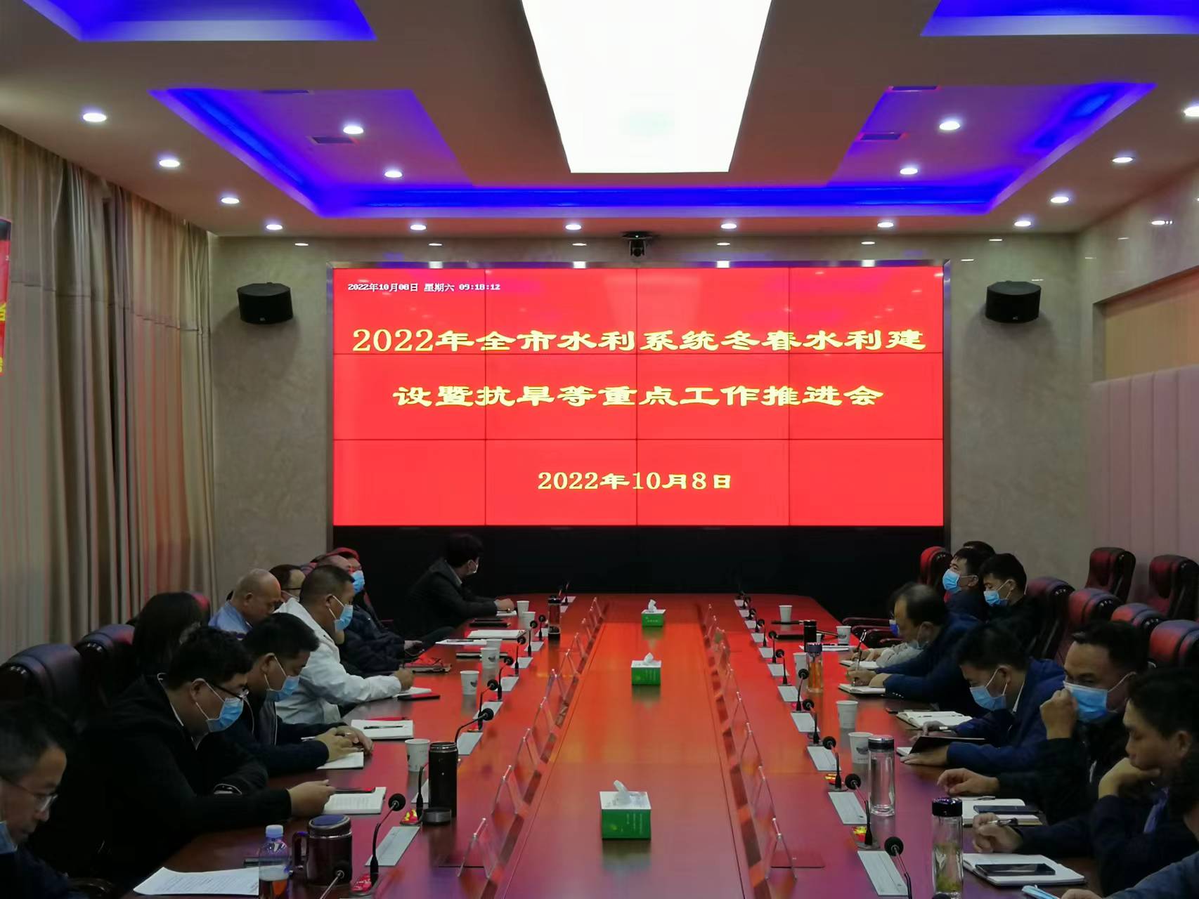 邵阳市冬春水利建设暨抗旱等重点工作推进会议召开(图1)