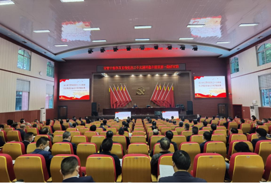 夏文斌为邵阳市学习贯彻党的二十大精神集中轮训班授课(图1)
