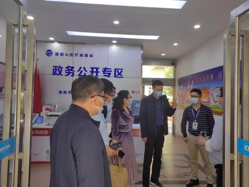 清廉医保｜邵阳：稳中有进，打造真抓实干的“廉洁系统”(图5)