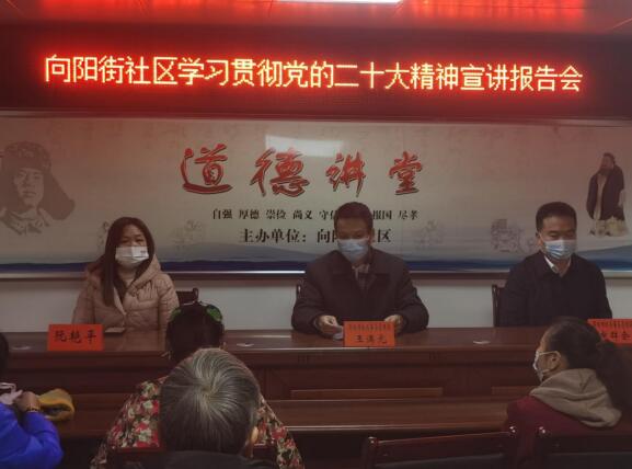 市机关事务管理局领导赴社区开展党的二十大精神“微宣讲”(图1)