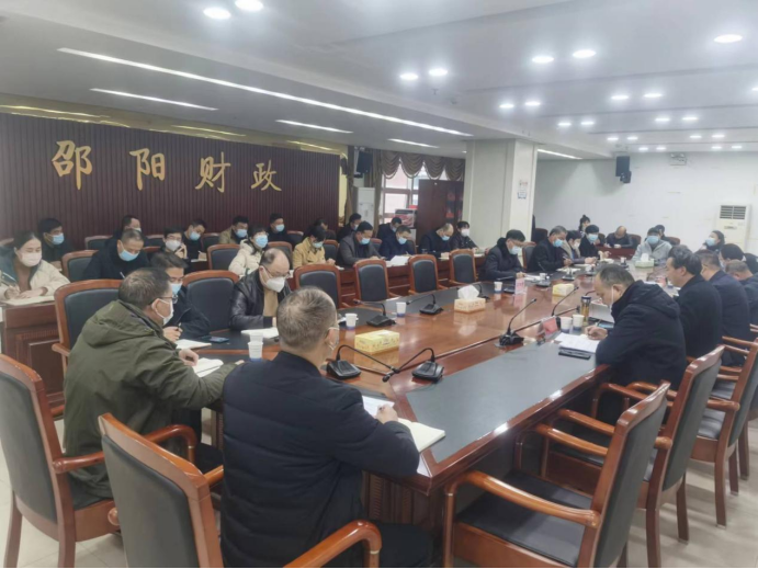 邵阳市财政局召开党组会研究调度民族团结进步创建工作(图1)