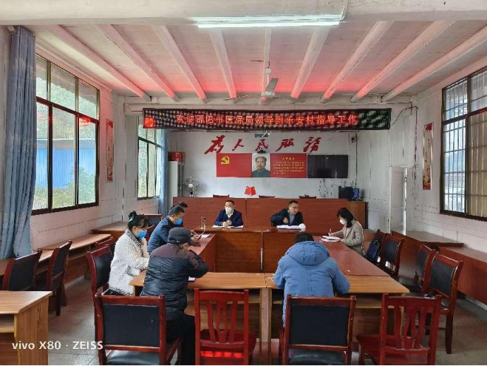 唐远伟带队赴绥宁县乐安村调研指导乡村振兴驻村帮扶工作(图2)
