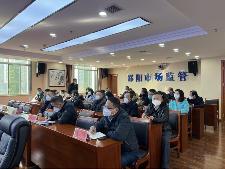 市市场监督管理局召开新冠肺炎治疗基本用药保供稳价工作调度会(图2)