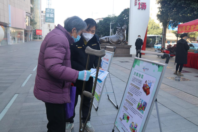 邵阳市市场监督管理局开展生活垃圾分类宣传活动(图8)