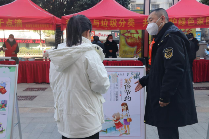 邵阳市市场监督管理局开展生活垃圾分类宣传活动(图7)