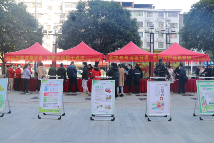 邵阳市市场监督管理局开展生活垃圾分类宣传活动(图2)