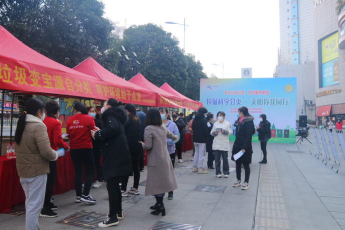 邵阳市市场监督管理局开展生活垃圾分类宣传活动(图1)