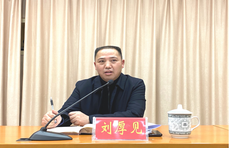 邵阳市委第一巡察组向市发展和改革委员会党组反馈巡察情况(图3)
