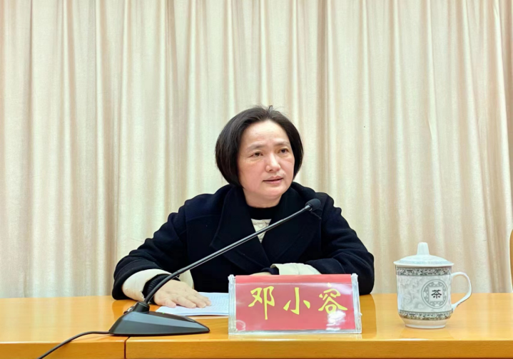 邵阳市委第一巡察组向市发展和改革委员会党组反馈巡察情况(图2)