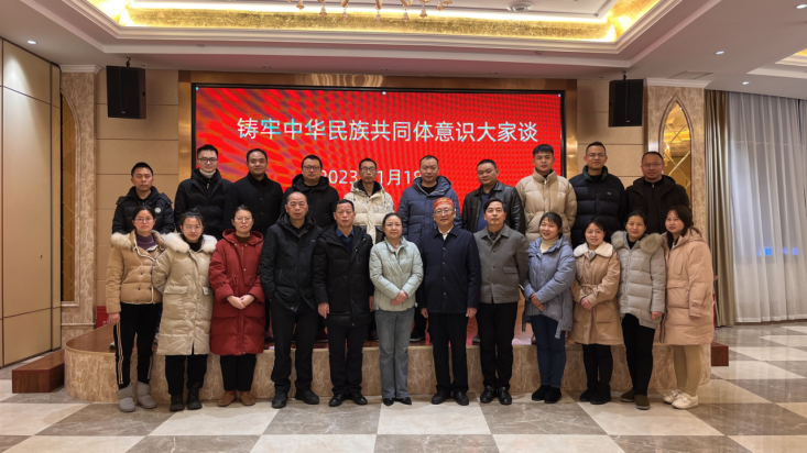 邵阳市民宗局：以党建引领民族团结进步创建进机关(图4)