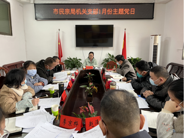 邵阳市民宗局：以党建引领民族团结进步创建进机关(图1)
