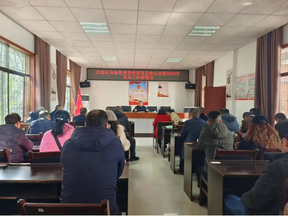 邵阳市市场监督管理局：元气满满干劲足 奋力谱写新篇章(图8)