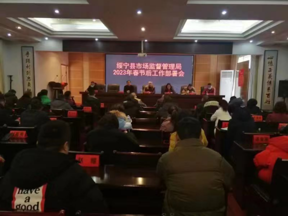 邵阳市市场监督管理局：元气满满干劲足 奋力谱写新篇章(图7)