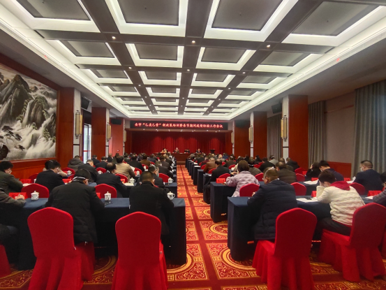 邵阳市“乙类乙管”新政策培训暨春节期间疫情防控工作会议召开(图1)
