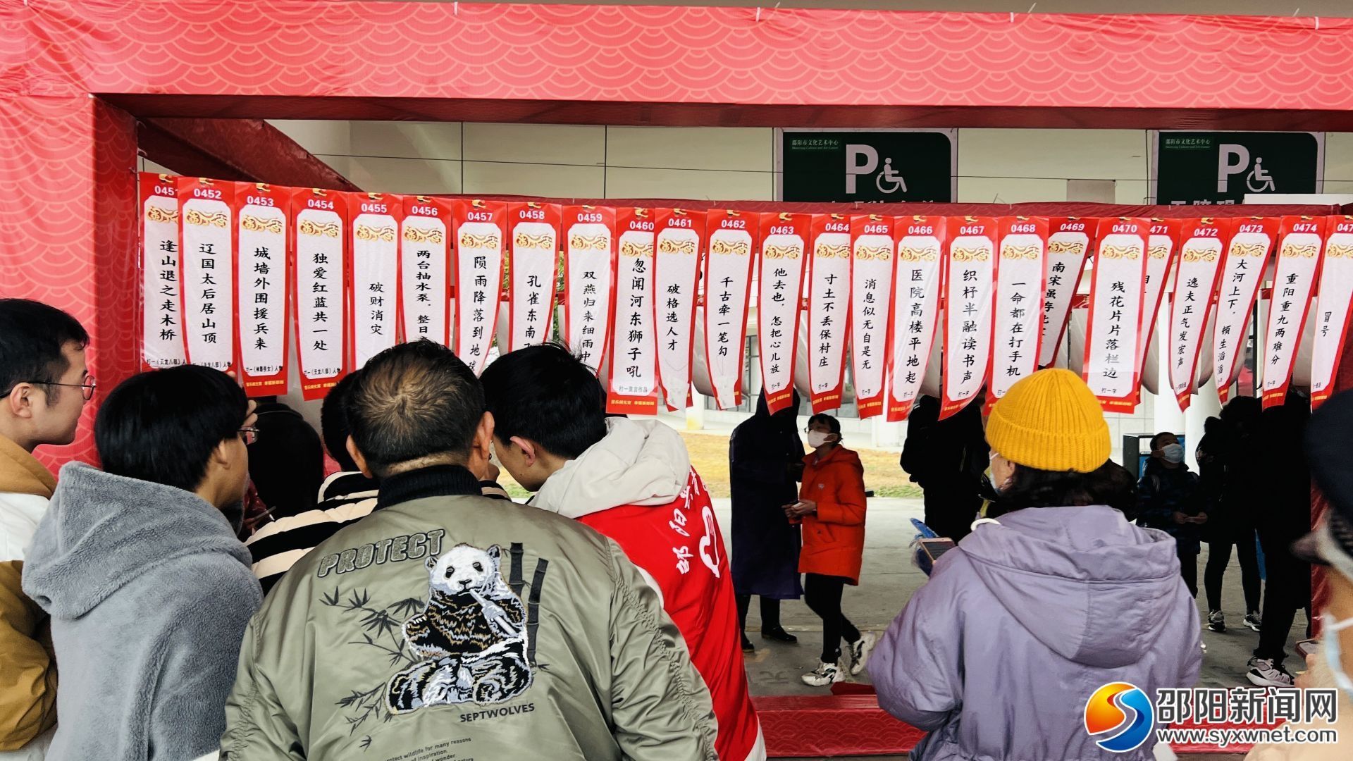 满满烟火气，邵阳这样闹元宵！(图8)