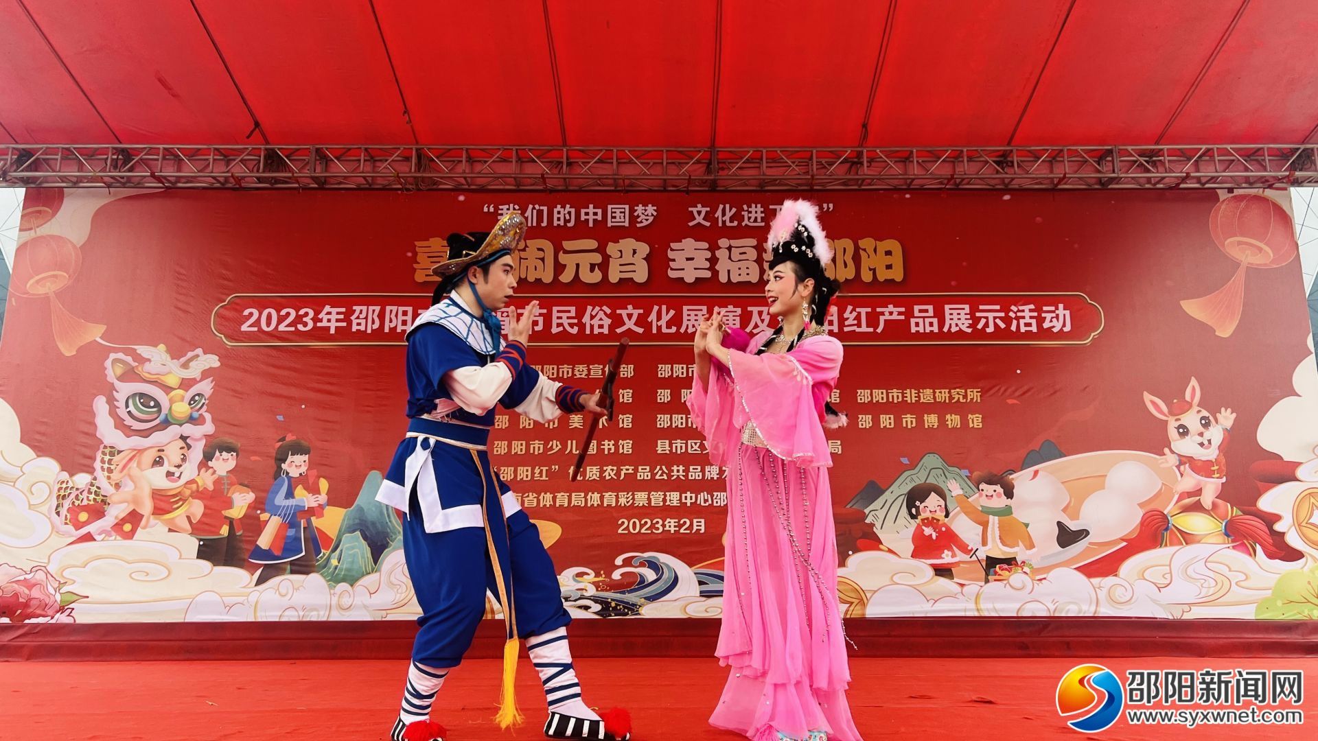 满满烟火气，邵阳这样闹元宵！(图7)