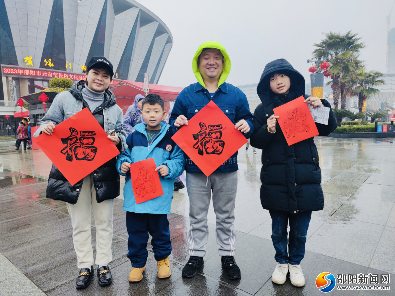 满满烟火气，邵阳这样闹元宵！(图6)