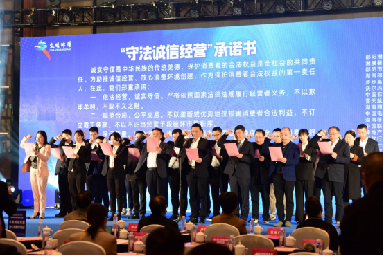 用消费放心提振消费信心  邵阳市举行“3·15”国际消费者权益日大会(图9)
