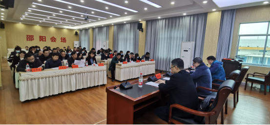 邵阳市定点协议民营医院管理不规范问题提级整改视频动员会在邵召开！(图1)