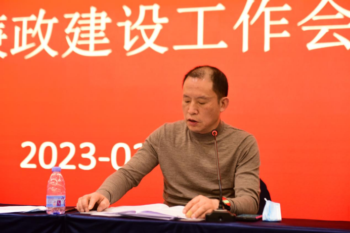 邵阳市市场监管系统召开2023年党风廉政建设工作会议(图3)