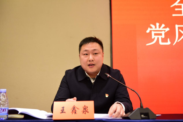 邵阳市市场监管系统召开2023年党风廉政建设工作会议(图4)