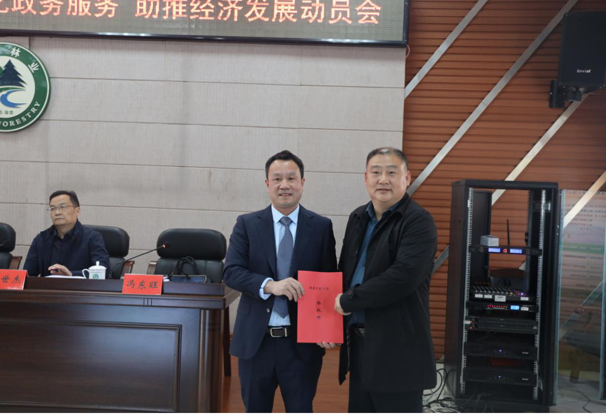 邵阳市林业局召开边巡边改暨优化政务服务助推经济发展动员会(图4)